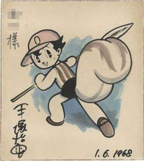 Tezuka Osamu Hand-Drawn Color Shikishi "0 Man" | Mandarake (Big Web)