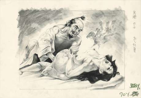 Ken Tsukikage Hand-Drawn Illustration "Hozuki" | Mandarake (Big Web)