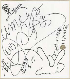 Kazuo Umezu Hand-Drawn Shikishi "Pachinko Makoto-chan" | Mandarake (Big Web)