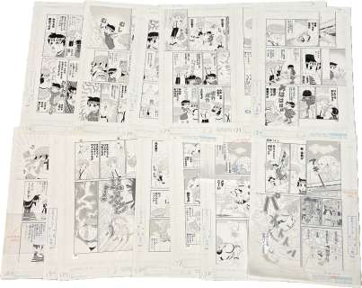 Namie Odama Hand-Drawn Manuscript "Junjo Pine" 13 sheets | Mandarake (Big Web)