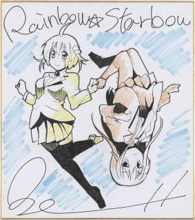 Bell Hand-Drawn Color Shikishi "Rainbow Starbow" | Mandarake (Big Web)