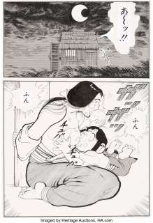 Anime and Manga - Tomie Kimura Young Shonen Jump Story Page 11 Original Art (Shueisha, undated)....