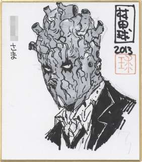 Q Hayashida Hand-Drawn Shikishi (Mini Size) "Dorohedoro" heart | Mandarake (Big Web)