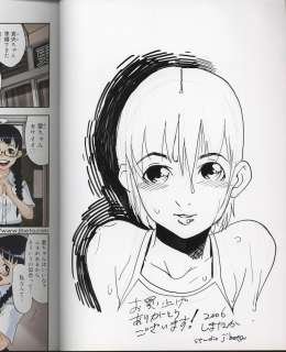 Shimataka’s hand-drawn Signed Book With Illustration "Magawai" | Mandarake (Big Web)