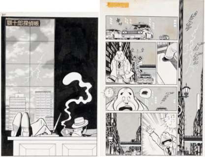 Haruhiko Ishihara Weekly Shonen Jump "Kanjuro Detective Book Spring Thunder" Complete 24-Page Story Original Art (Shueisa, 1974). (Total: 24 Original Art)