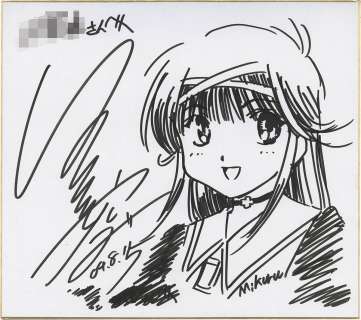 Sora Inoue’s autographed Hand-Drawn Shikishi "Zero In" | Mandarake (Big Web)