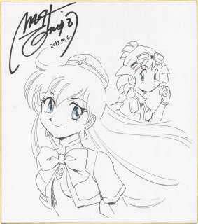 Shinji Nishikawa Hand-Drawn Color Shikishi "YAT peace of mind! Space travel" | Mandarake (Big Web)