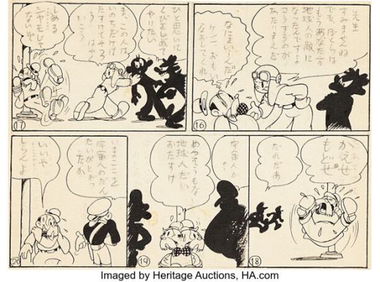 Osamu Tezuka Astro Boy Ambassador - Atom Taishi Partial Story Page Original Art (Shonen/Kobunsha, 1951-52). | Heritage