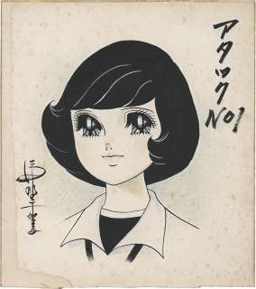 Chikako Urano hand-drawn color shikishi "Attack No.1" Kozue Ayuhara | Mandarake (Big Web)