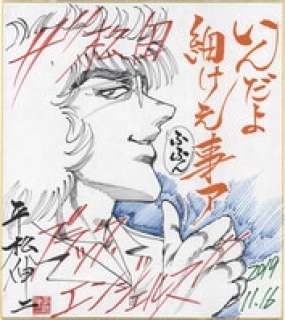 Shinji Hiramatsu Hand-Drawn Color Shikishi "The Matsuda Black Angels" | Mandarake (Big Web)