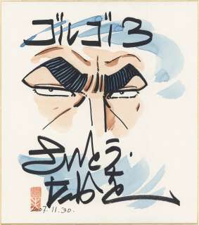 Saito Takao Hand-Drawn Color Shikishi "Golgo 13"