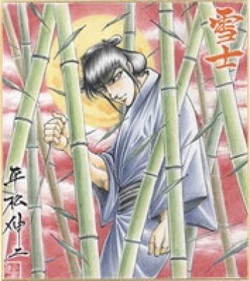 Shinji Hiramatsu Hand-Drawn Color Shikishi "Yukiji" | Mandarake (Big Web)