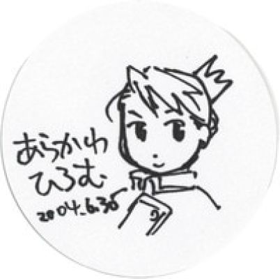 Hiromu Arakawa Hand-Drawn Illustration with Signature on Coaster "Fullmetal Alchemist" Riza Hawkeye | Mandarake (Big Web)