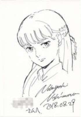 Seiyoshi Nishimura Hand-Drawn Illustration "Mobile Suit Gundam Wing" Relena | Mandarake (Big Web)