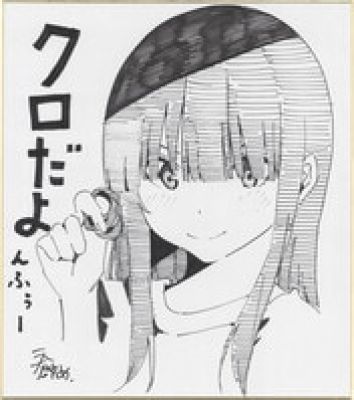 Yume Mikura Hand-Drawn Shikishi "Ghost from the Haunted Property" | Mandarake (Big Web)