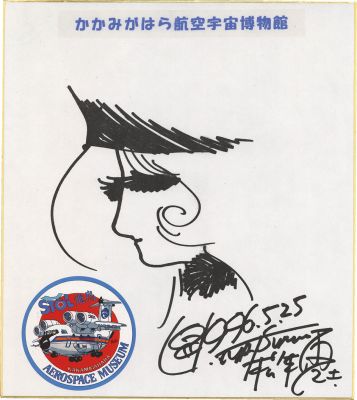 Leiji Matsumoto Hand-Drawn Shikishi "Galaxy Express 999" (Maetel) | Mandarake (Big Web)