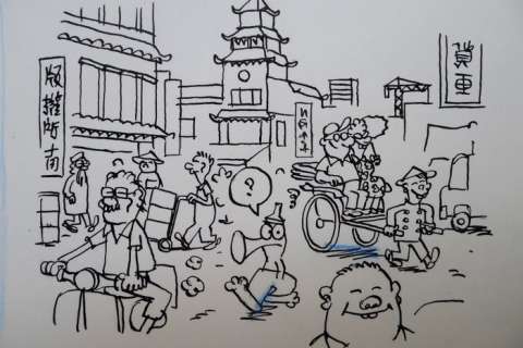 Cromheecke, Luc | Original page  - Plunk! | Catawiki