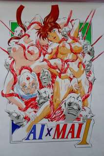 Onihime - 1 Original cover - AI x MAI #1 - 2000 | Catawiki