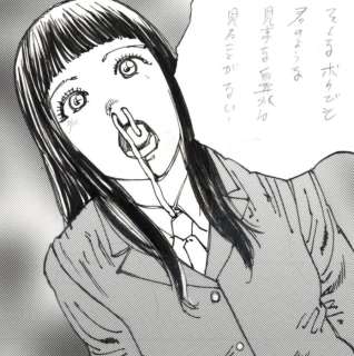 Shintaro Kago - 1 Original page - [Foreign Object] - Snot ! Ibutsu Konnyu - 2017 | Catawiki