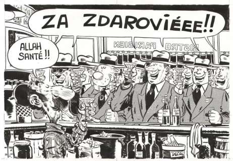 Exceptionnelle page de garde des premiers tomes de la série Le Goulag, par DIMITRI