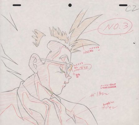 Son Gohan - 孫悟飯 [Super Saiyan - Sūpā Saiyajin] 超サイヤ人 | Krazy Art Gallery