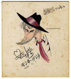 Monkey Punch Handwritten color shikishi "Lupin IIIâ€ Daisuke Jigen | Mandarake (Big Web)