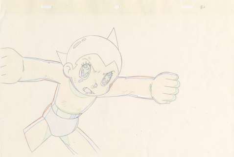 Osamu Tezuka (手塚... | Osamu Tezuka (手塚 治虫) Astro, le petit robot (鉄腕アトム) Astro... | Aibo Art Auction