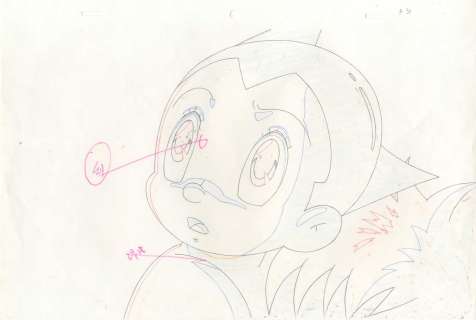 Osamu Tezuka (手塚... | Osamu Tezuka (手塚 治虫) Astro, le petit robot (鉄腕アトム)... | Aibo Art Auction