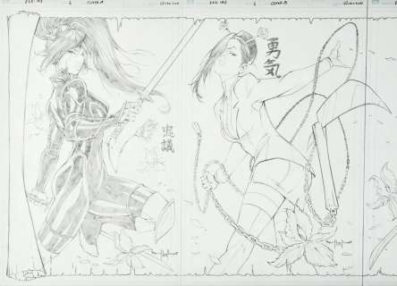 Qualano Pasquale | Urania Casa d’Aste