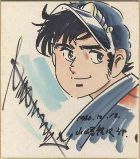 Hiroshi Motomiya <br> Handwritten color shikishi "Yamazaki GinJiro"