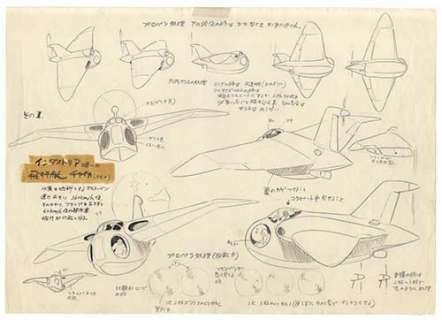 Hayao Miyazaki Handwritten illustrations "Future Boy Conan" | Mandarake (Big Web)