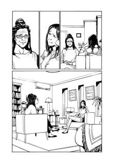 Takeshi Miyazawa | Silk (Reboot) 1 Page 8 | Takeshi Miyazawa