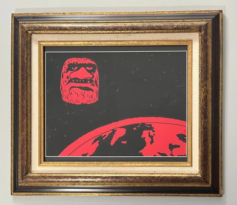 Pierre La Police (Né En 1959) | Proposition spatiale | misc / divers