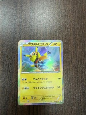 Pokemon Japanese Pikachu Libre XY Promo 247/XY-P Holo NM K001 | eBay US (Buy It Now)