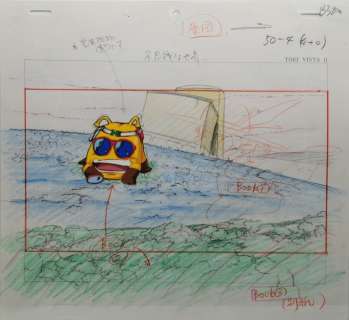Akira Toriyama | Dr Slump - Dr. Slump cel with background drawing - Exemplaire unique - (1981/1986) | Catawiki