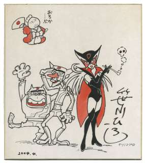 Sasagawa Hiroshi Hand drawing shikishi "Time Bokan" | Mandarake (Big Web)