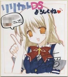 Chikotamu Hand drawing color shikishi "Lyrical DS" Daidouji Ryoko | Mandarake (Big Web)