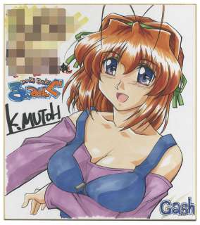 Muto Keiji Hand drawing color shikishi "Doki Doki Rumino" | Mandarake (Big Web)