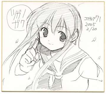 Tsuganogaku Hand-drawn Shikishi "The Girl who Leapt Through Time" | Mandarake (Big Web)