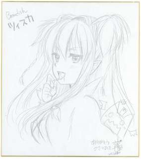 Some ten Seneca Hand-Drawn Shikishi "Brandish" Tsuisuka | Mandarake (Big Web)