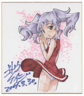 Koji Goto hand-drawn color shikishi "Martian Successor Nadesico" Ruri Hoshino | Mandarake (Big Web)