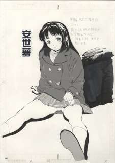 Yasuyoyume Hand-Drawn illustration | Mandarake (Big Web)