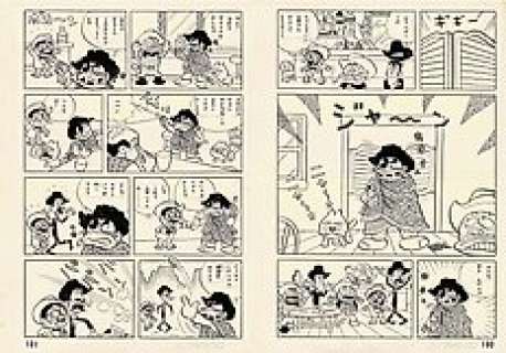 Takai, Kenichiro - Takai, Kenichiro - 2x Original page - Hustle Boy Kansuke - Wasteland - (1968)
