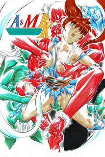 Kanna/Onihime | Twin Angels : AI&MAI DS - Original cover in color - Manga/Doujinshi - Format: 25,7 x 36,5 cm. | Catawiki