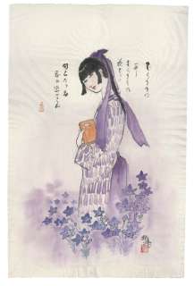 Goseki Kojima Hand-Drawn Color Illustration "Fujin Ga Murasaki No Kimi" | Mandarake (Big Web)