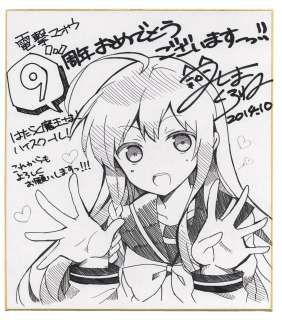 Kurone Mishima Hand-drawn Shikishi Hataraku Maou-sama! The Devil Is A Part-timer! High School! | Mandarake (Big Web)
