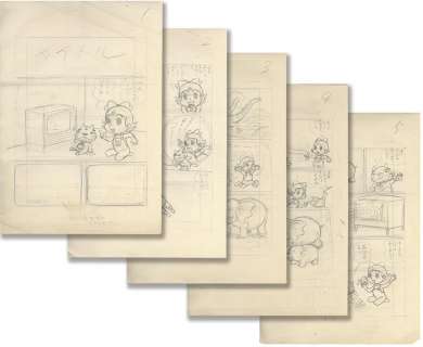 Fujio Akatsuka Hand-Drawn Manga Storyboard "Boken Miru-Chan" Five | Mandarake (Big Web)
