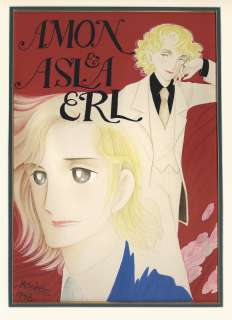 Yasuko Sakata Hand-Drawn Illustration Amon And Aslaerl | Mandarake (Big Web)