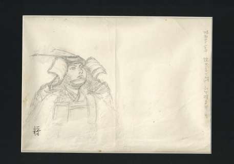 Shokichiro Yamaguchi Hand-Drawn Illustration | Mandarake (Big Web)