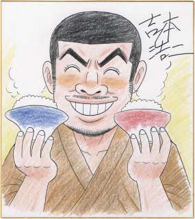 Koji Yoshimoto Hand-Drawn Color Shikishi | Mandarake (Big Web)